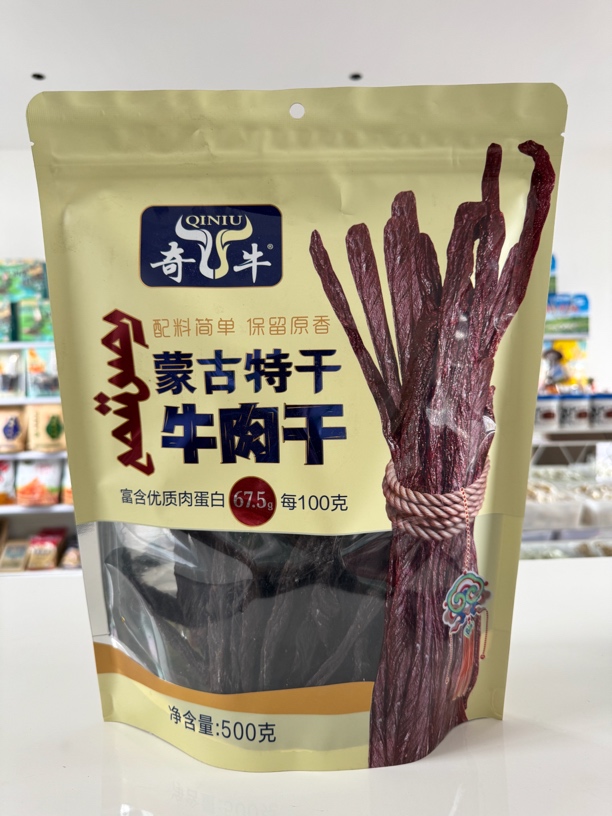 内蒙古超干牛肉干草原特色风干有嚼劲休闲解馋小学校必备小零食