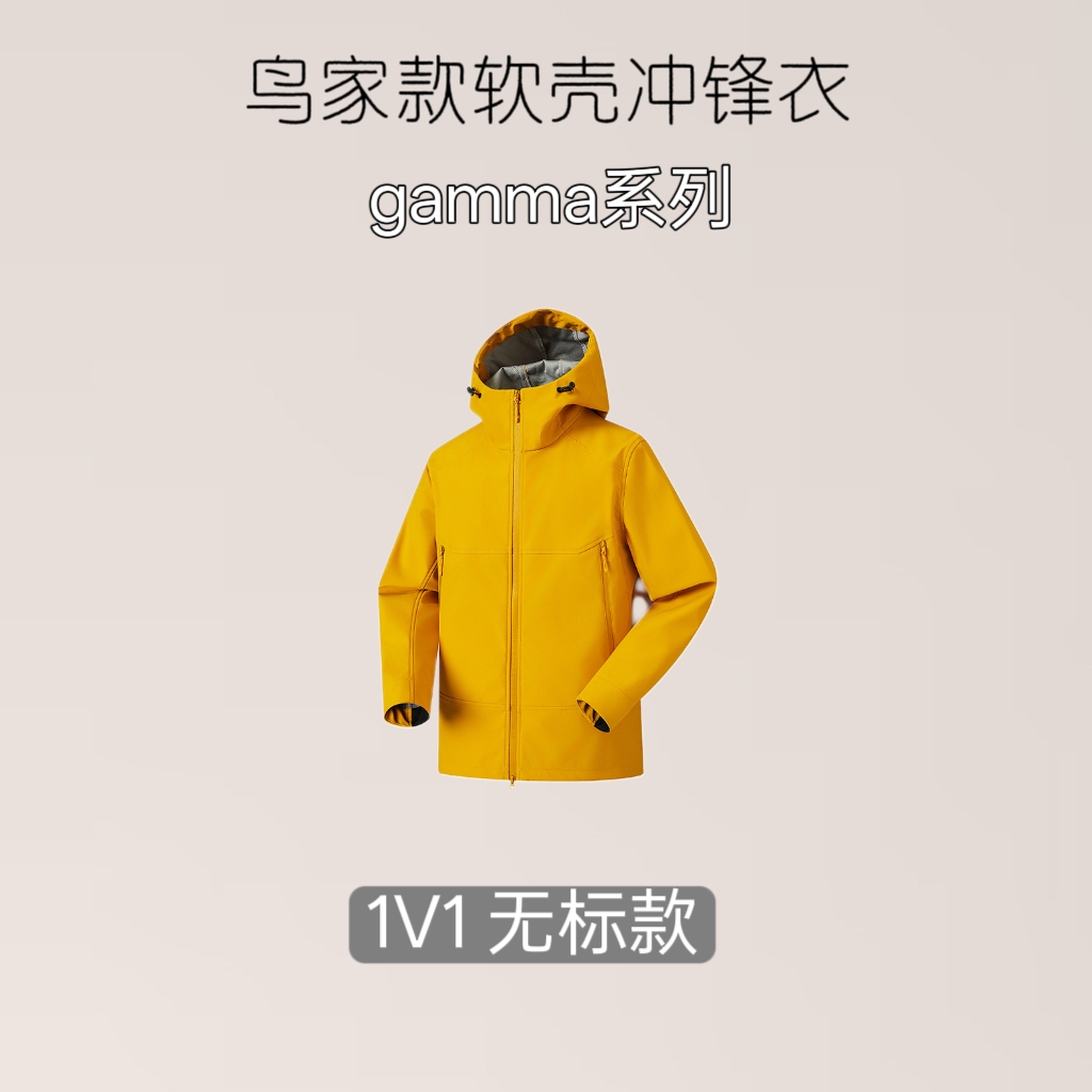 鸟同款！gamma户外软壳冲锋衣连帽三防男女新款休闲秋冬款男女透气