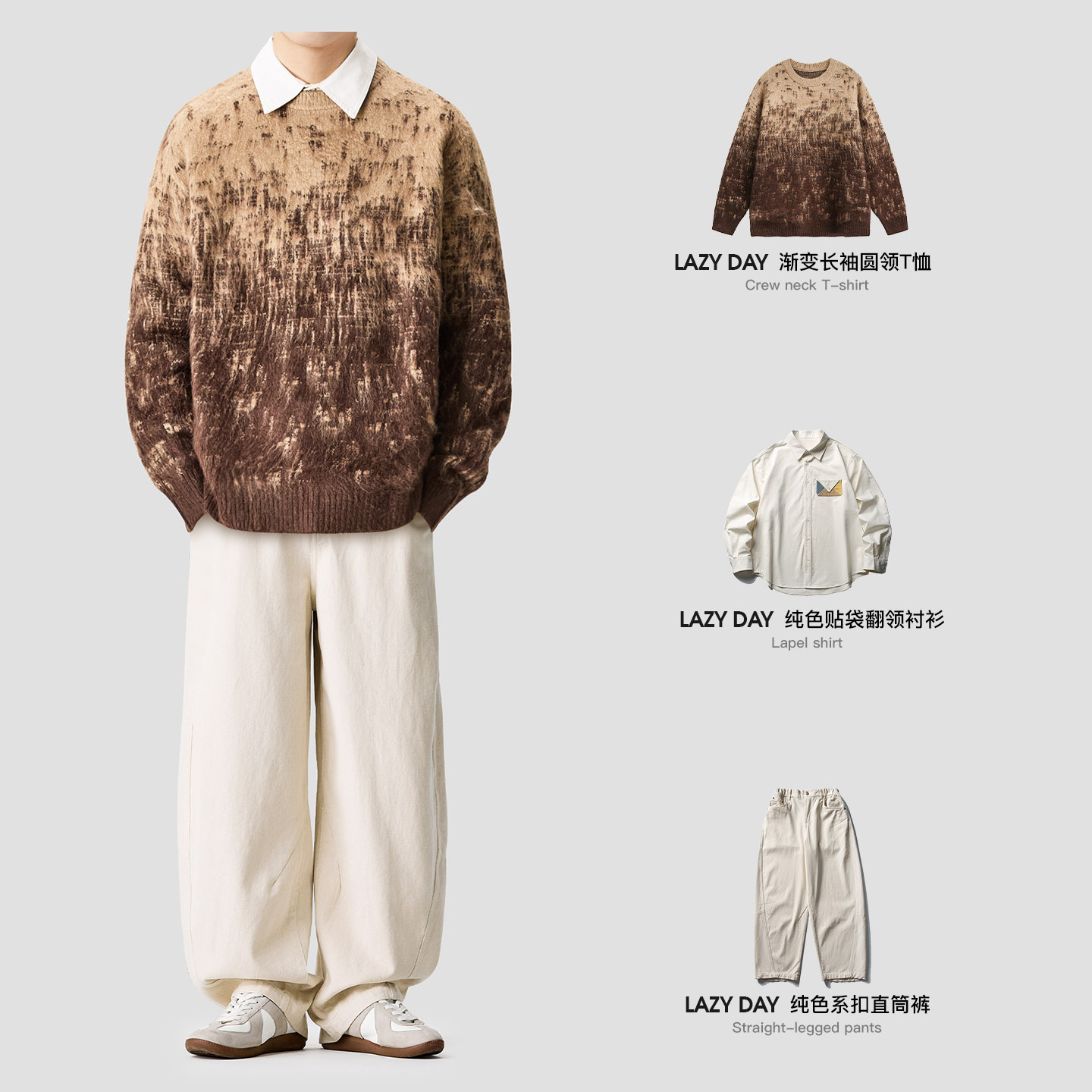 LAZY DAY原创男装美式复古海马毛圆领毛衣男秋季渐变慵懒风针织衫