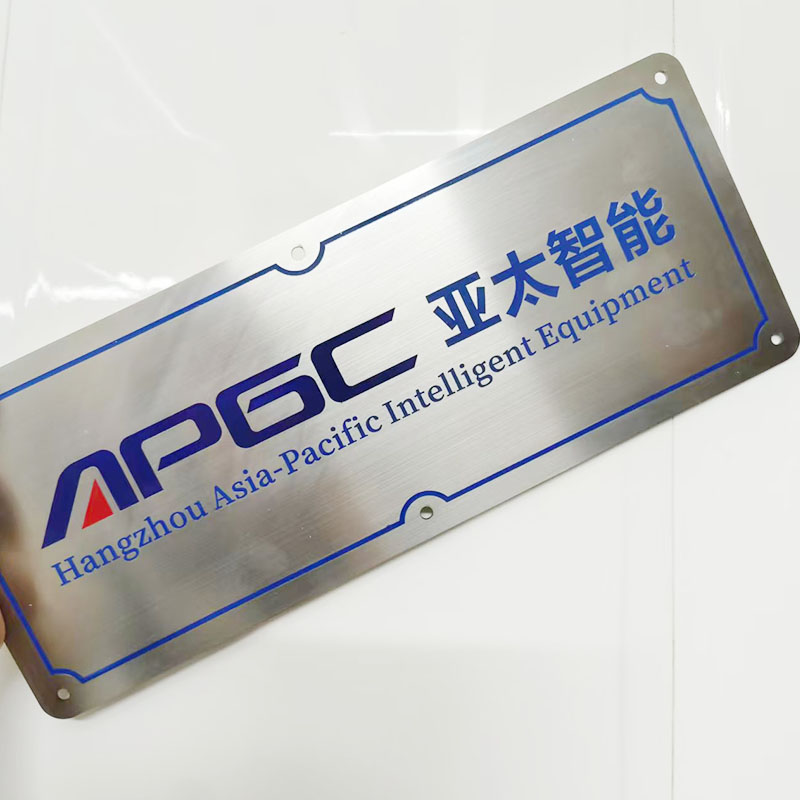 定制不锈钢铭牌标识标牌设备标识牌腐蚀牌工地警示牌