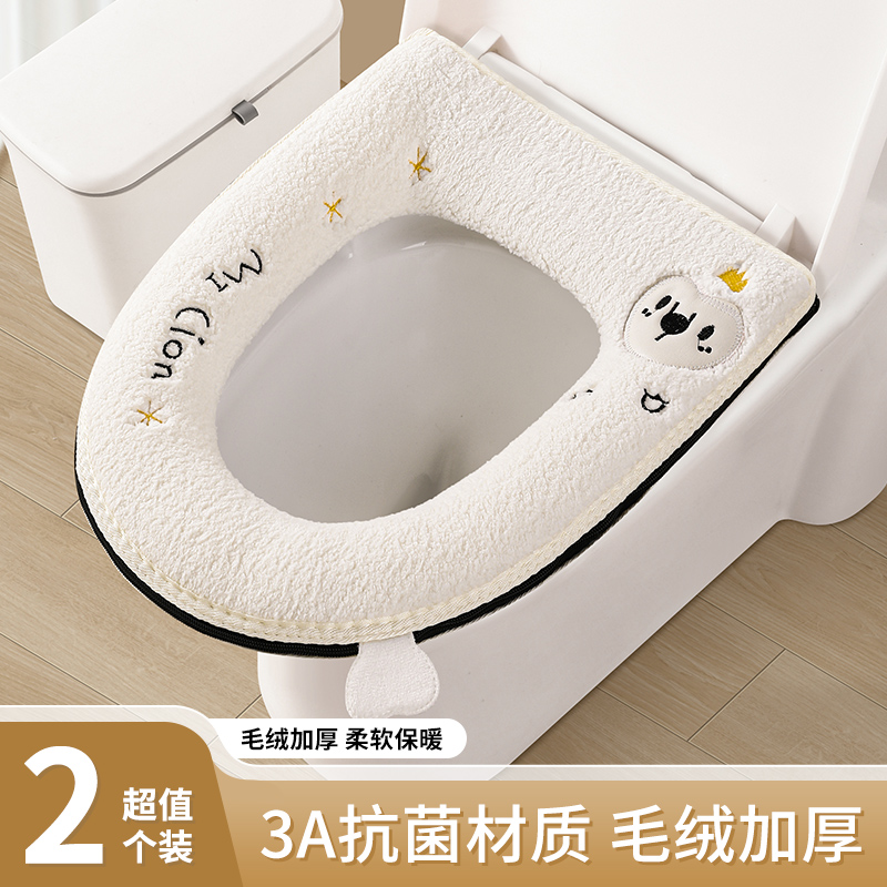 秋冬季马桶坐垫四季通用垫子厕所坐便器拉链抑菌毛绒抗菌加厚马桶