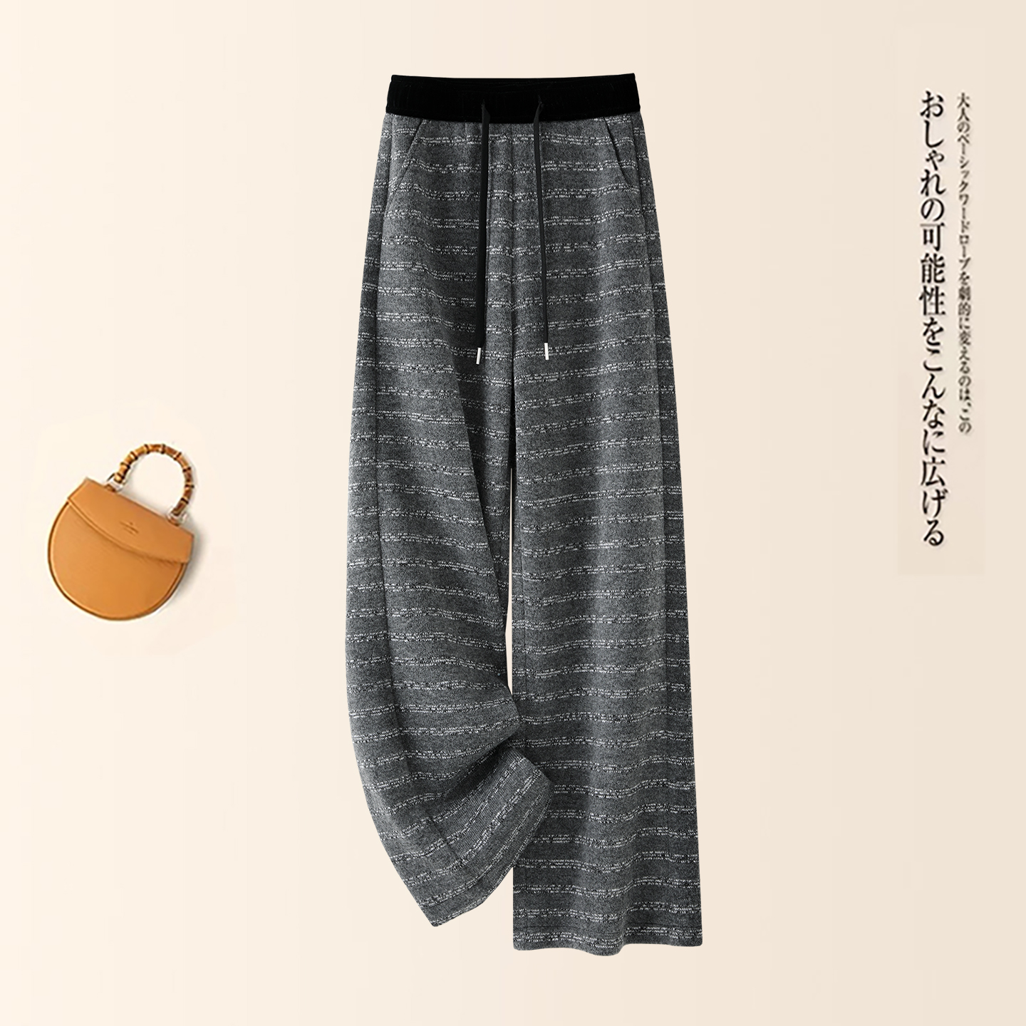 拉夏贝尔时尚条纹阔腿裤女2025秋冬加绒抽绳松紧腰休闲宽松直筒裤