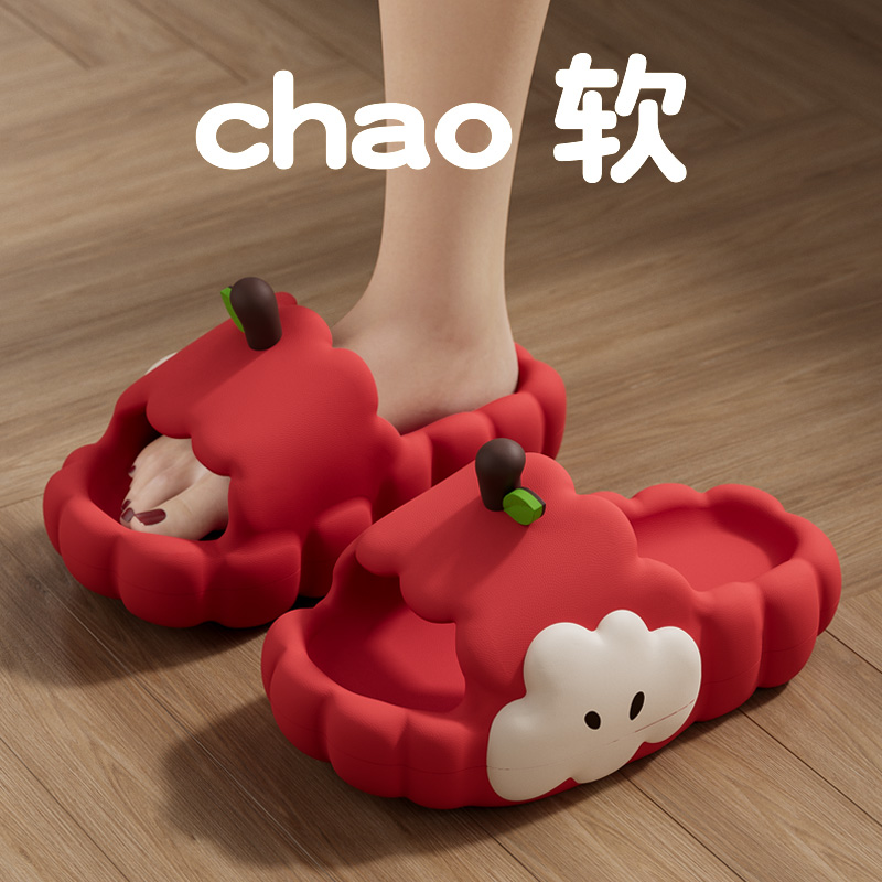 向伦家居女款居家凉拖鞋夏季防滑厚底卡通可爱浴室内云朵苹果拖鞋