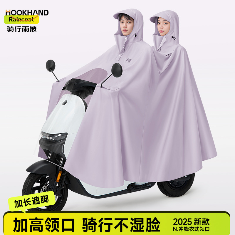 电动车电瓶车雨衣专用加大全身防暴雨男女单双人时尚长款骑行雨披