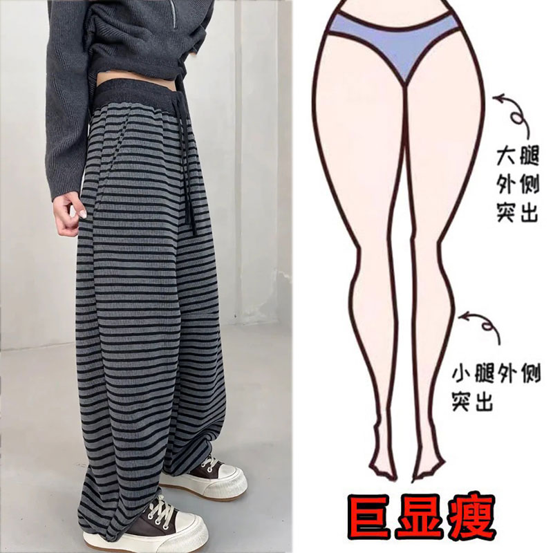 冬季爆款大码女装加绒拼接撞色腰头休闲阔腿裤显瘦条纹拖地长裤