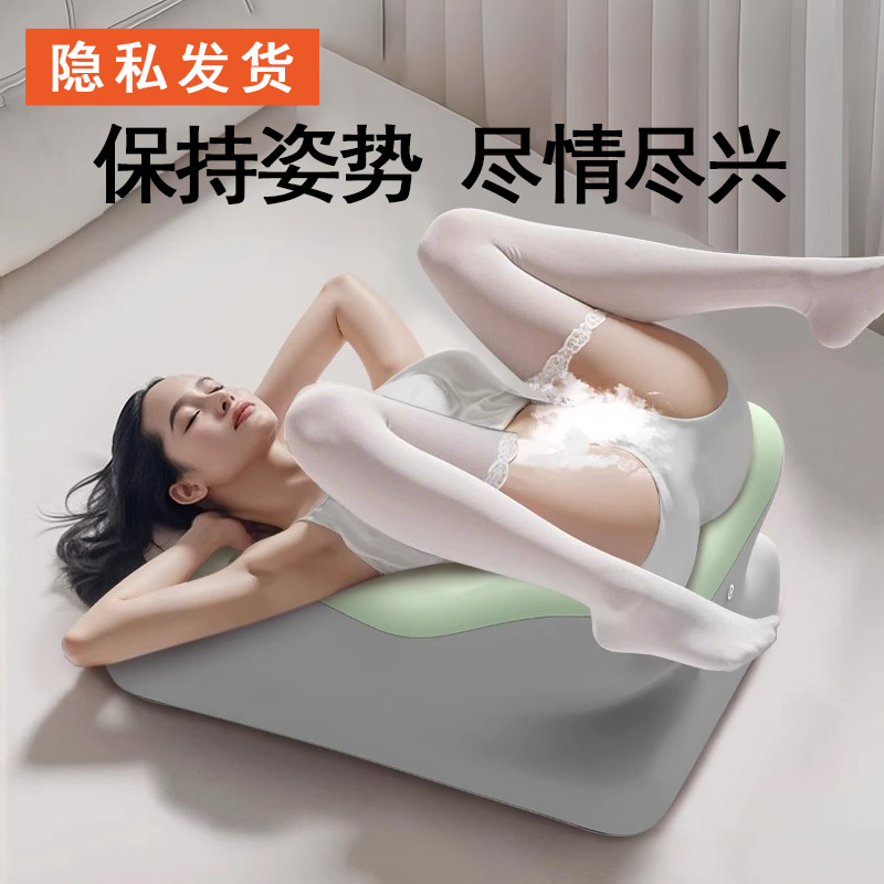 【夫妻行房枕】床上备孕受孕情侣枕房事抬高垫情趣同房神器屁股垫子