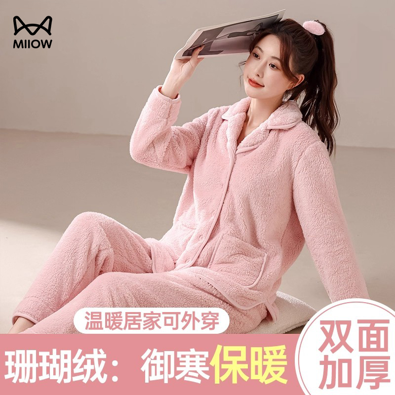 猫人珊瑚绒女士睡衣冬季加绒加厚新款保暖居家居服长袖可外穿套装