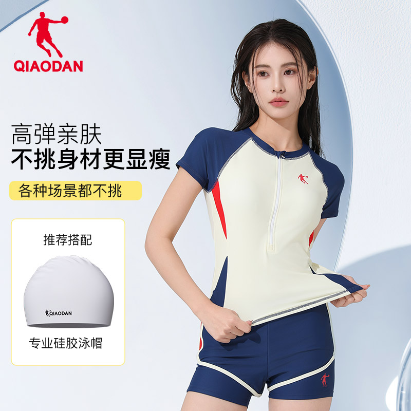 乔丹女款分体泳衣2025新款女士平角专业训练女式遮肉泳衣女成人