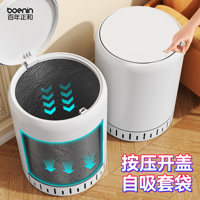 推荐吸附垃圾桶家用2025新款带盖大号大容量客厅轻奢高档卧室高颜