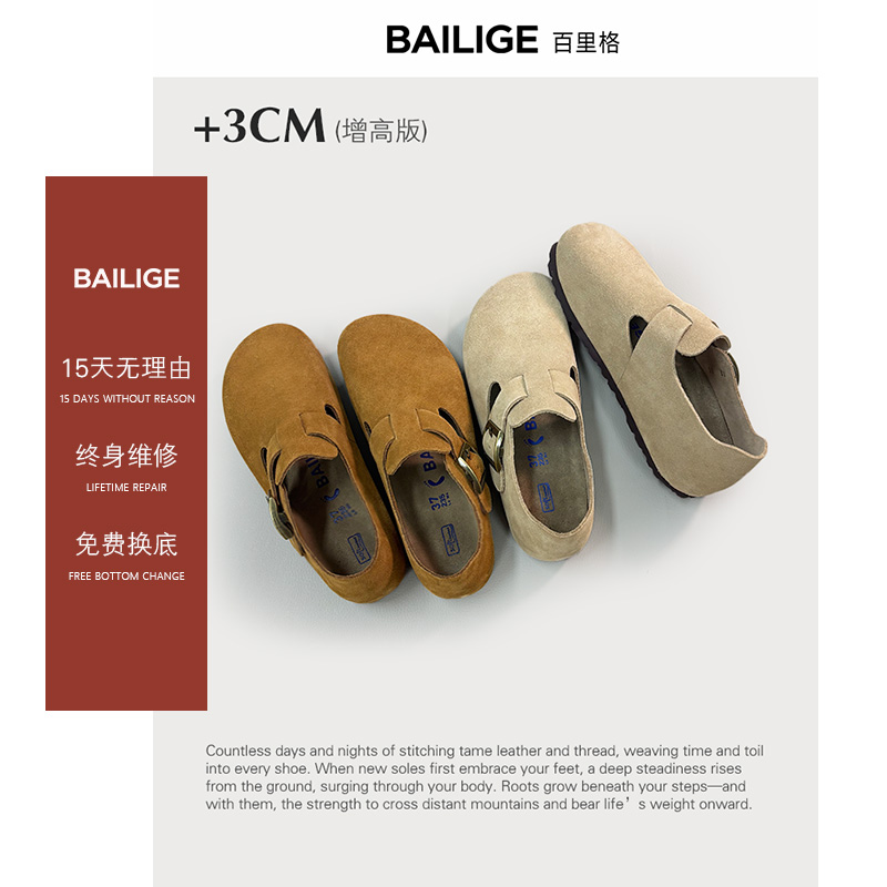 【阿Q哥】2025年升级款 全包牛皮勃肯鞋男女外穿软木内增高浅口单鞋