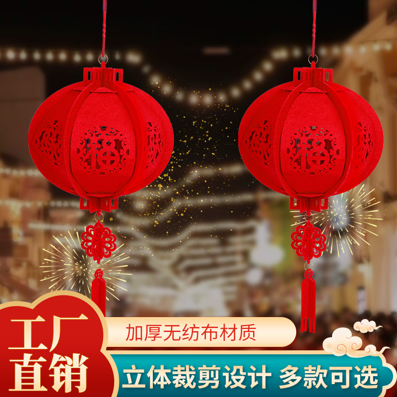 2026马年新年装饰品宫灯元旦商场批发挂件室内福字过年春节红灯笼
