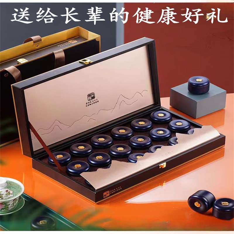 正品九蒸九晒高档礼盒熟地黄九制怀地黄（果王）老熟地滋补营养