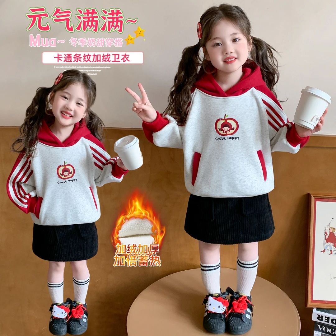 女童加绒连帽卫衣洋气运动儿童加厚休闲上衣小女孩宝宝秋冬装新款