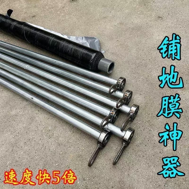 新款农用盖薄膜神器拉地膜神器人力覆膜机大蒜洋葱地膜机铺膜器