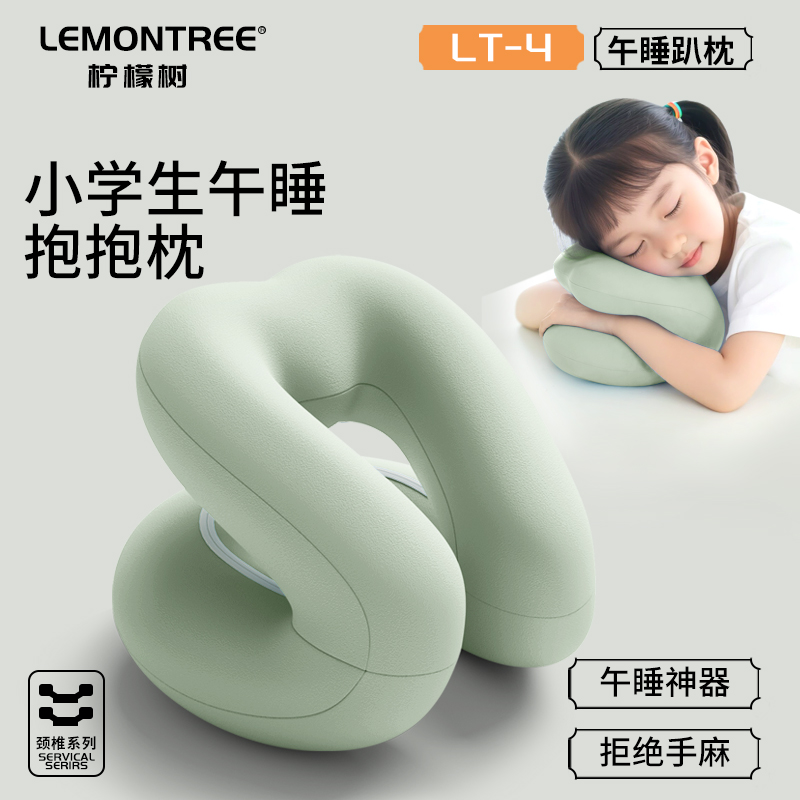 午睡枕小学生趴睡枕儿童午休枕头教室桌上睡觉午睡神器趴趴枕抱枕