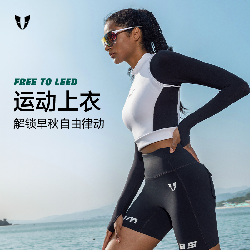 马甲线撞色时尚运动上衣防晒透气瑜伽服女士漂亮跑步服F2511C705