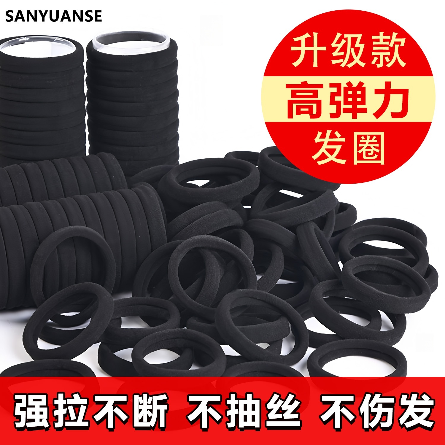 黑色橡皮筋高马尾发圈扎头发高弹力不伤发加粗大号耐用女成人头绳