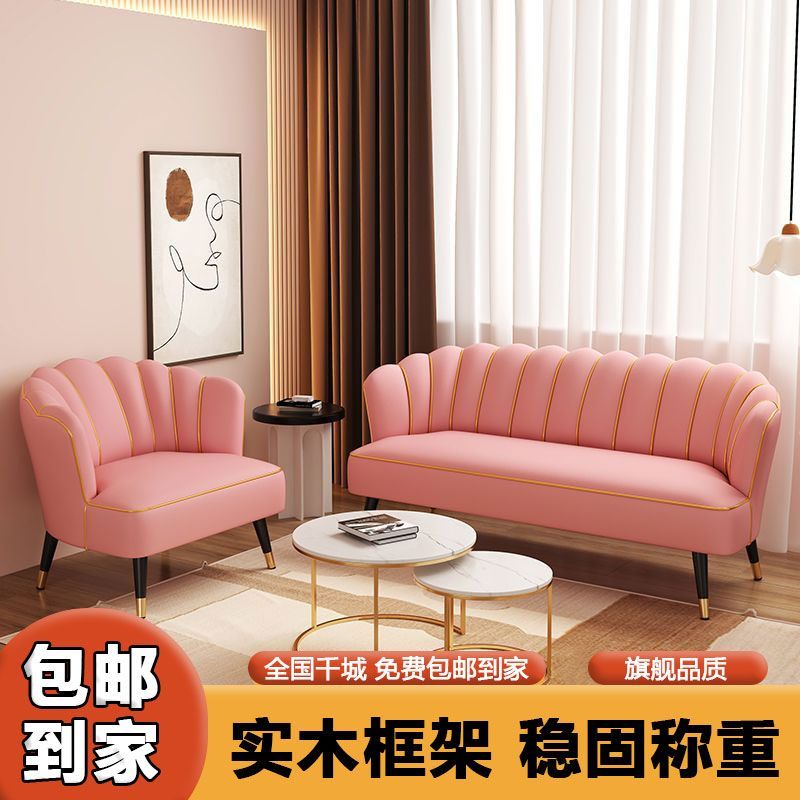美容院沙发休息接待轻奢公寓小户型网红款服装店猫抓皮双三人组合