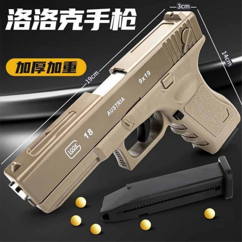 新款黄河玩家枪手枪柯尔特游戏软弹枪射击吃鸡仿真解压玩具礼盒