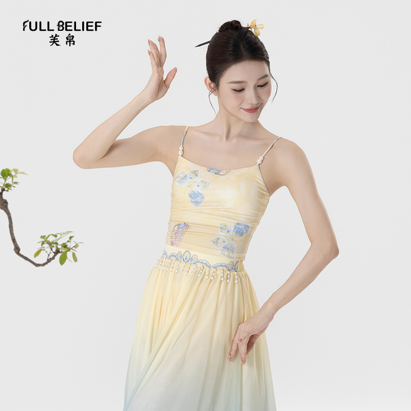 芙帛古典舞蹈服装新中式蝴蝶印花吊带可外穿现代舞练功服内搭上衣
