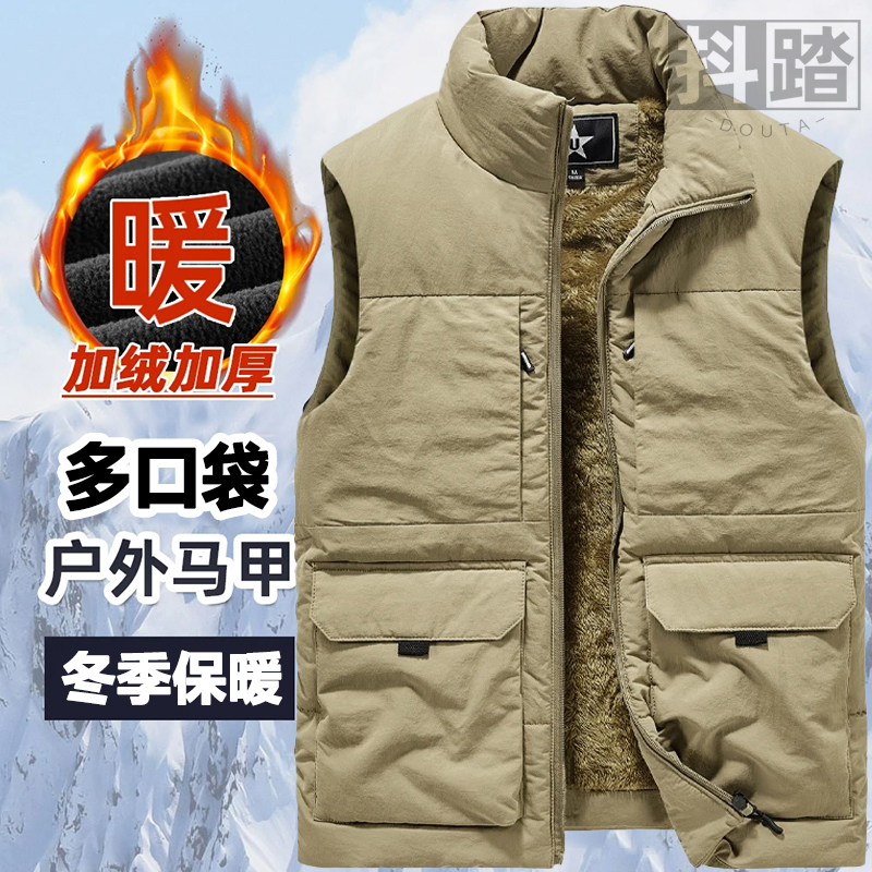 新款冬季加绒保暖马甲男士加厚多口袋中老年坎肩工装立领棉服马夹