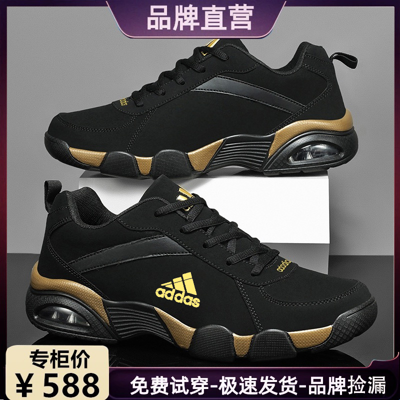 【专柜同款】秋季新款透气网面休闲鞋子轻便百搭气垫跑步运动鞋男