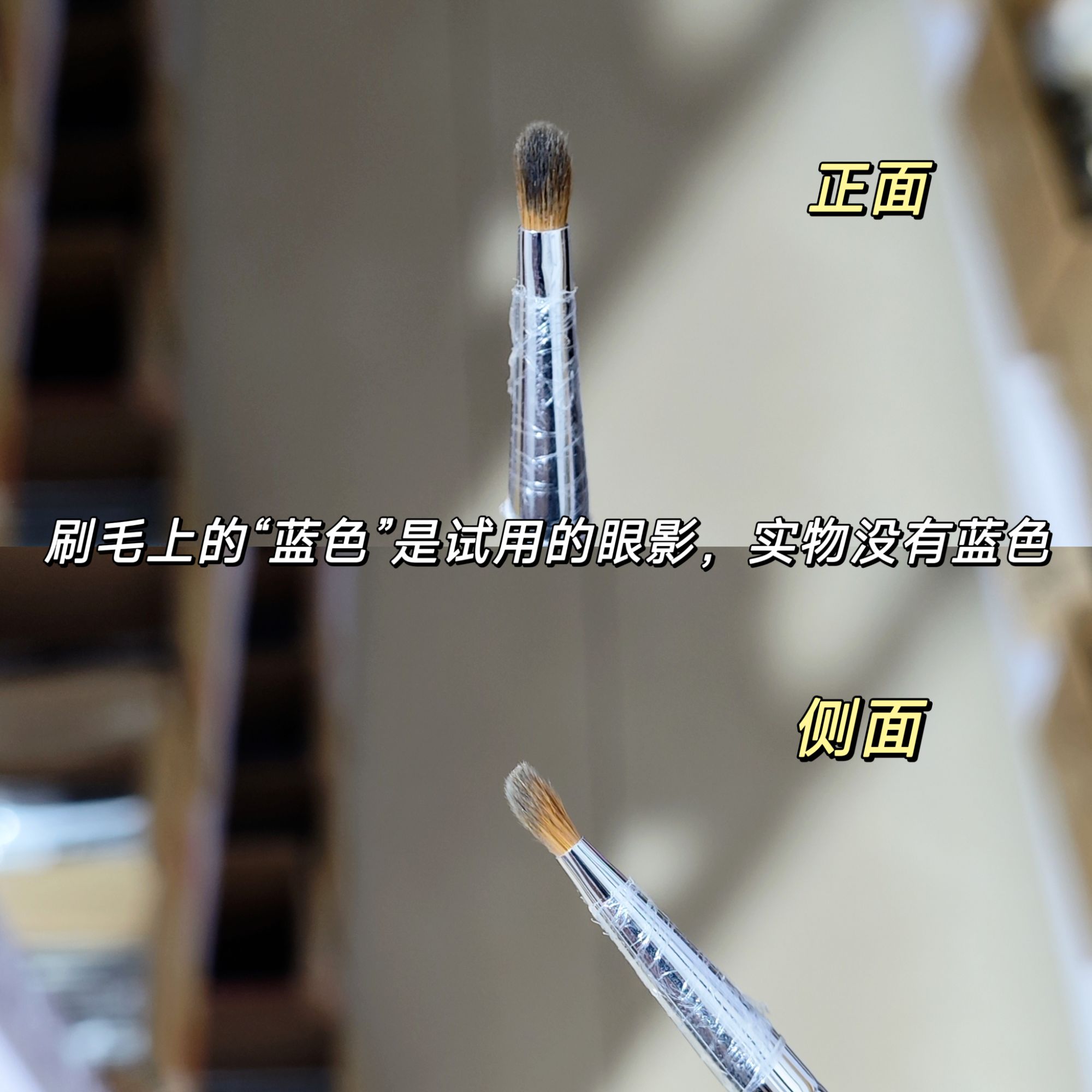 小号坡型遮瑕刷亮片刷眼部刷