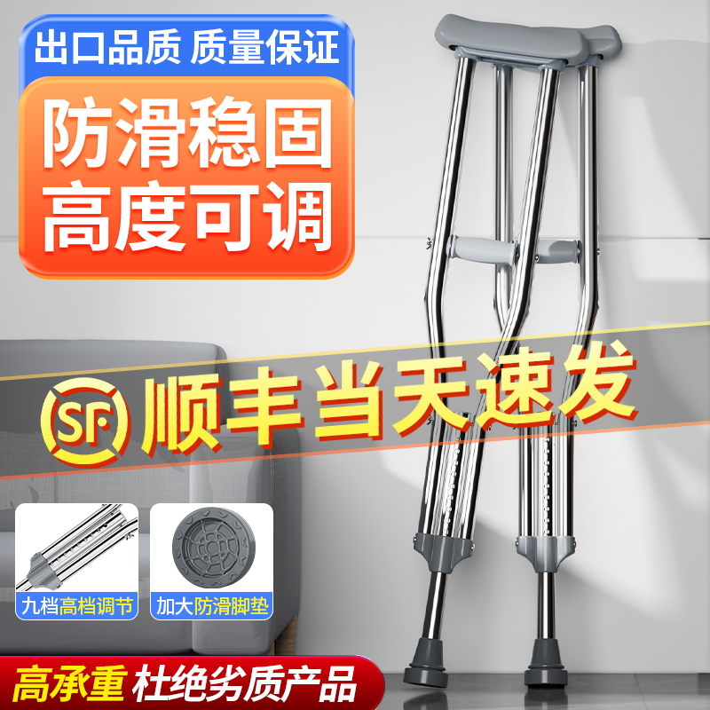 圣迪欧框式助行器残疾人行走拐杖腋下拐防滑康复器可折叠训练助步器辅助行走器不弯腰框式防摔行动不便走路用防滑助步器
