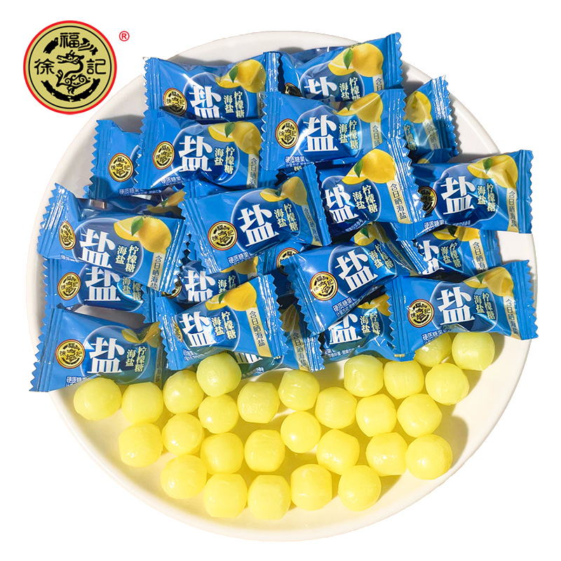 徐福记 海盐柠檬糖散装柠檬味水果汁硬糖婚庆喜糖果清爽酸甜酸爽