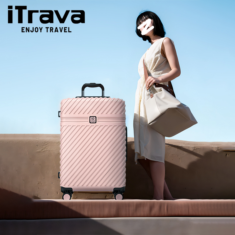 iTrava拉杆箱高档时尚防刮防撞PC旅行箱轻商务大容量登机箱行李箱