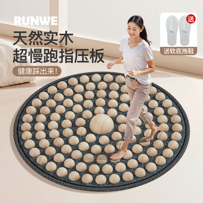 超慢跑指压板实木中医足底按摩垫长辈家用足疗通经络按穴位送长辈