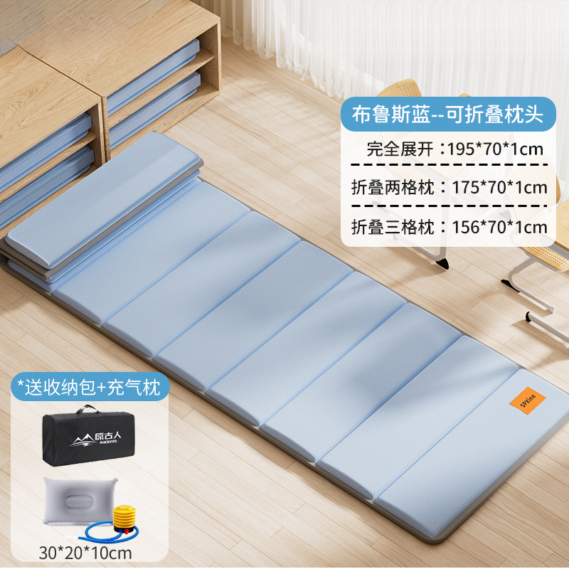 冰丝小学生午睡垫可折叠儿童午休地垫子便携加厚打地铺教室用