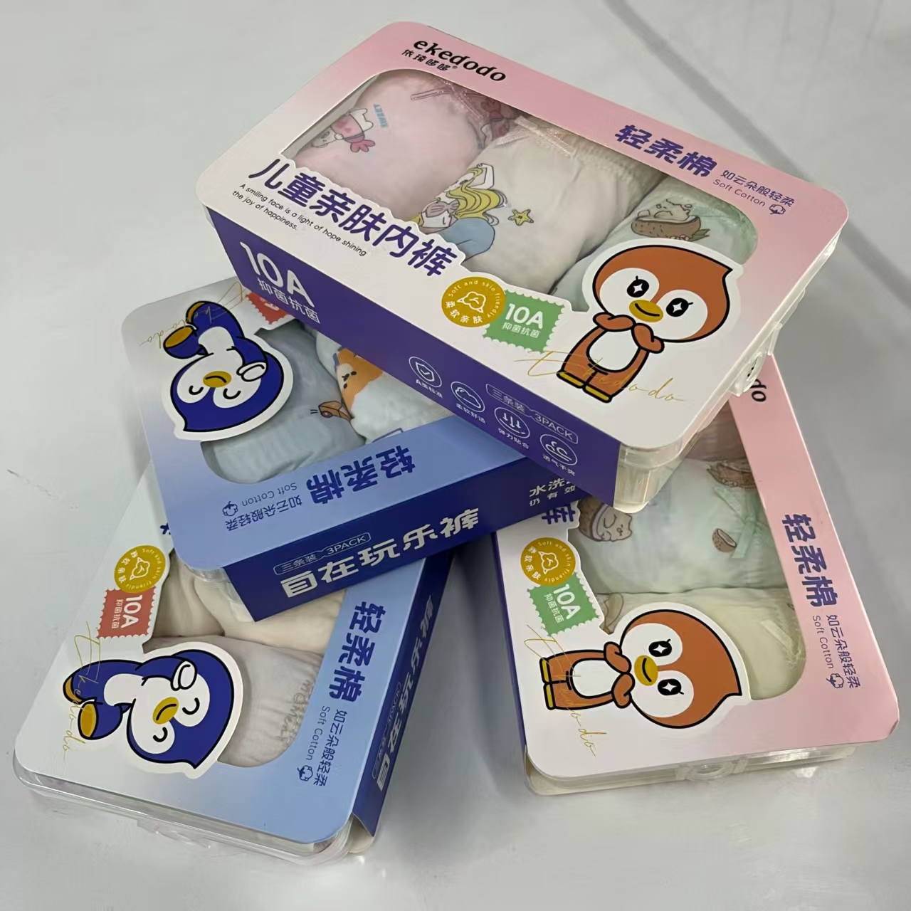 依琦哆哆儿童莱卡棉7A抑菌平角内裤