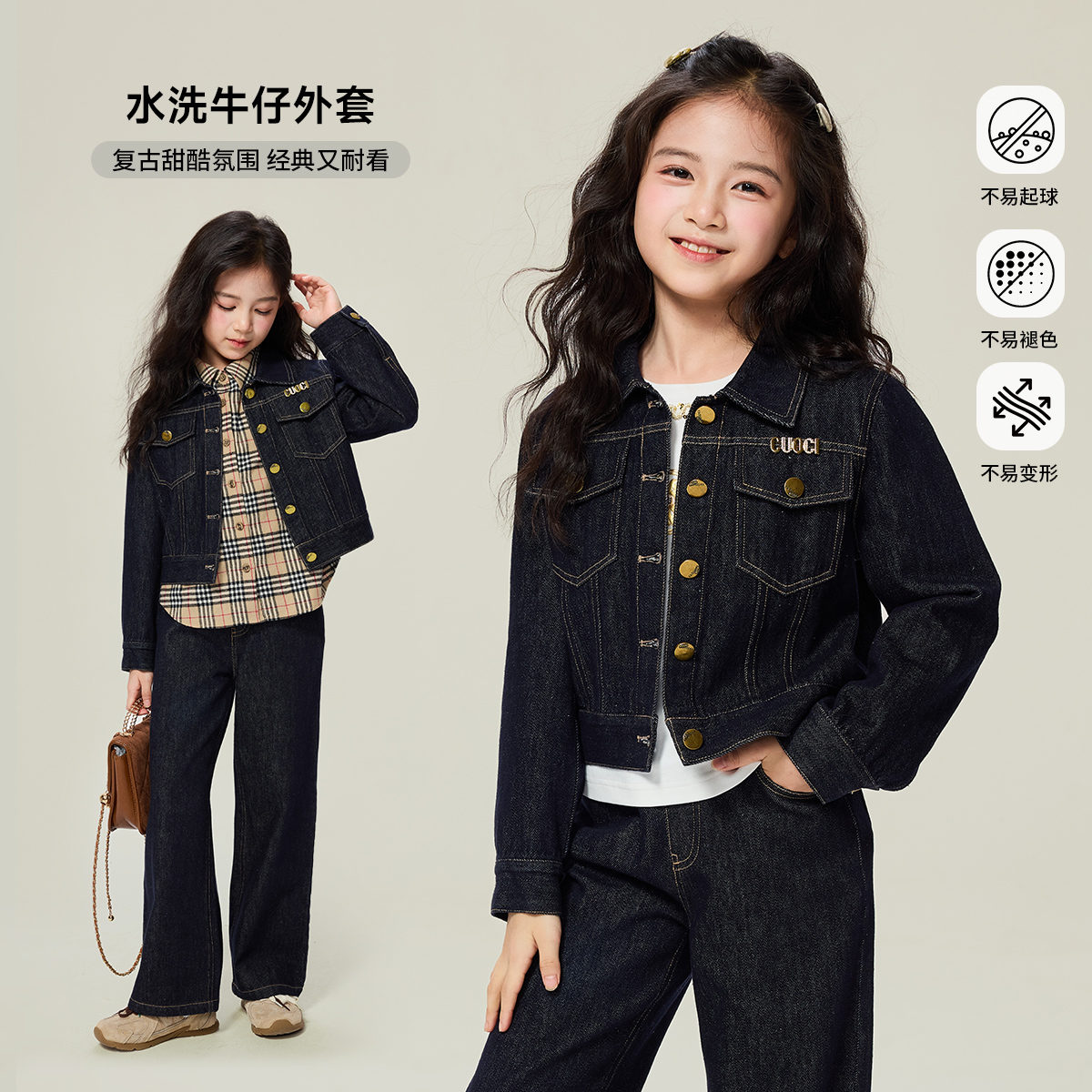 媛媛公主2025女童秋装套装中大童时髦洋气牛仔两件套15307R300