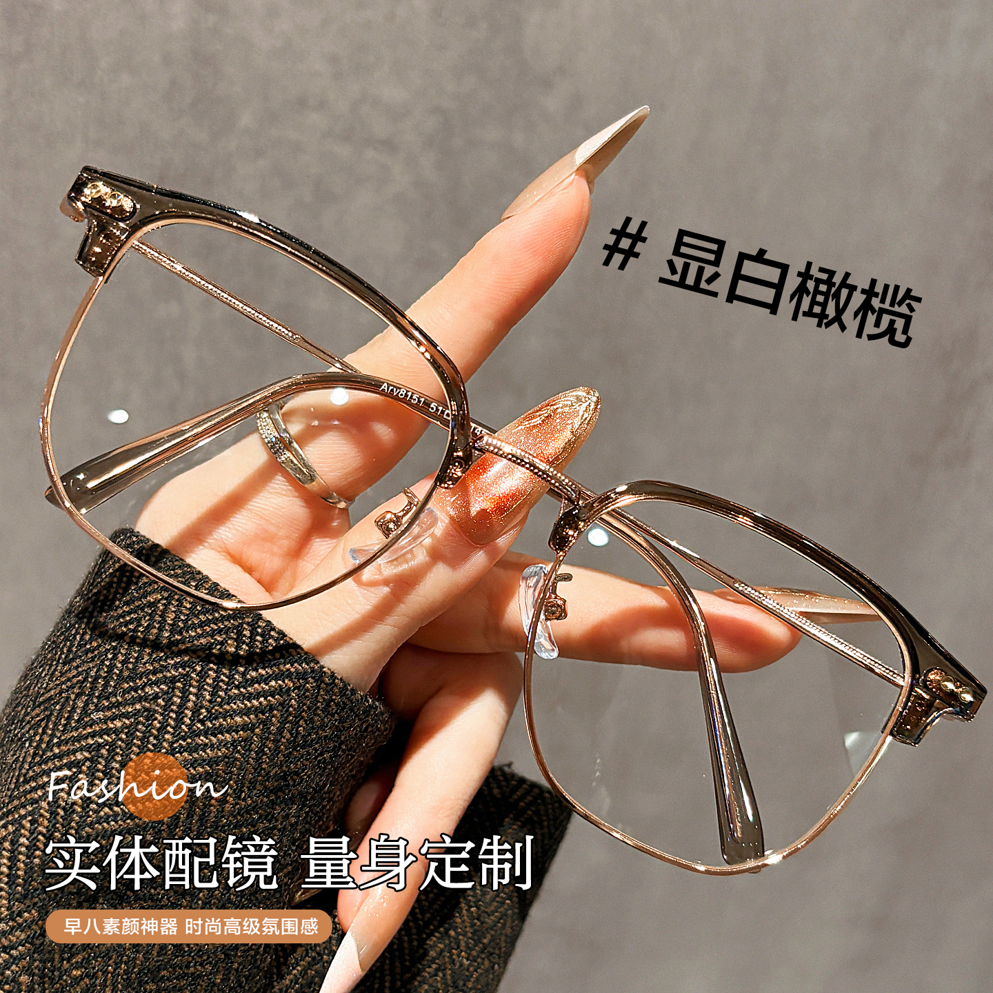 超轻钛架半框近视眼镜男女可配度数方圆脸显脸小素颜神器眼睛框架