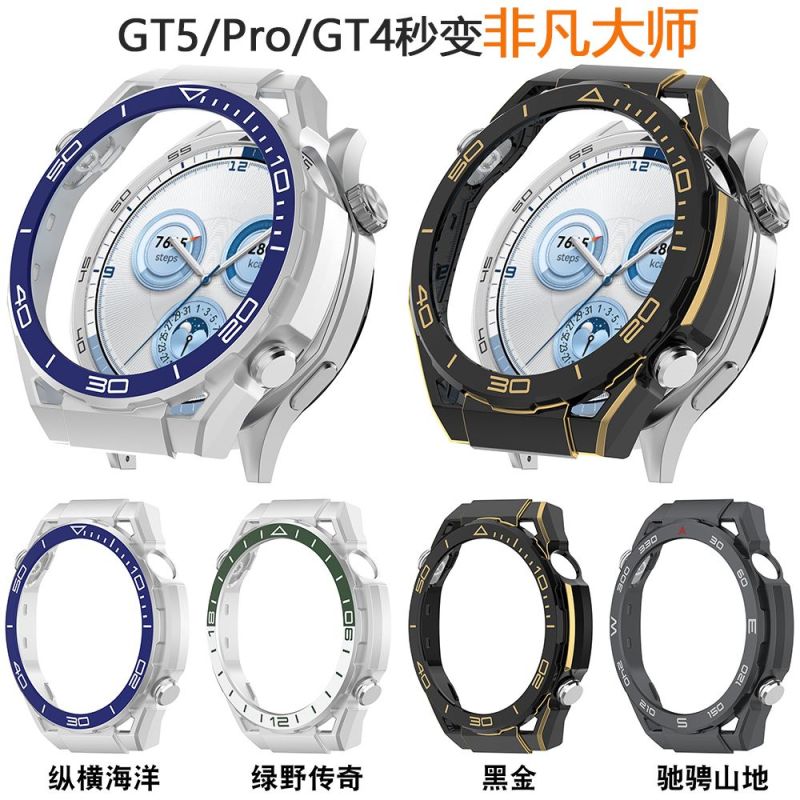 适用华为GT6/GT5/GT4秒变非凡大师保护壳GT5PROPC镂空保护壳表壳