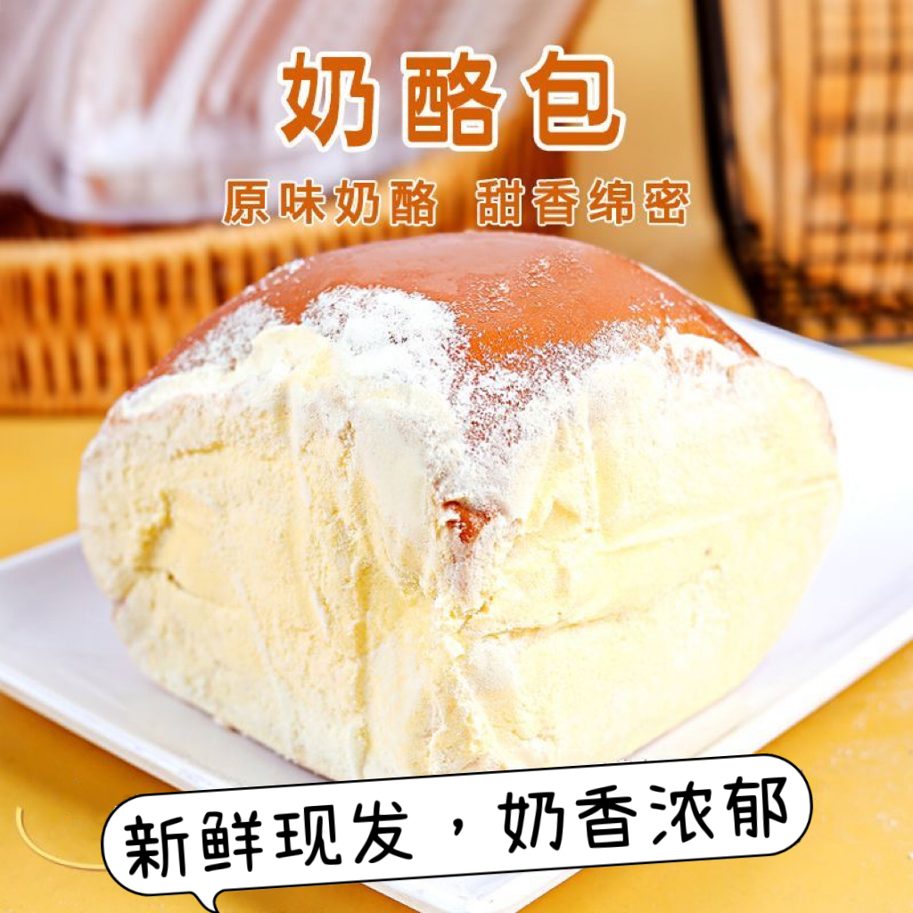 【现做现发】夹心软面包早餐包学生早餐宿舍零即食小面包短保