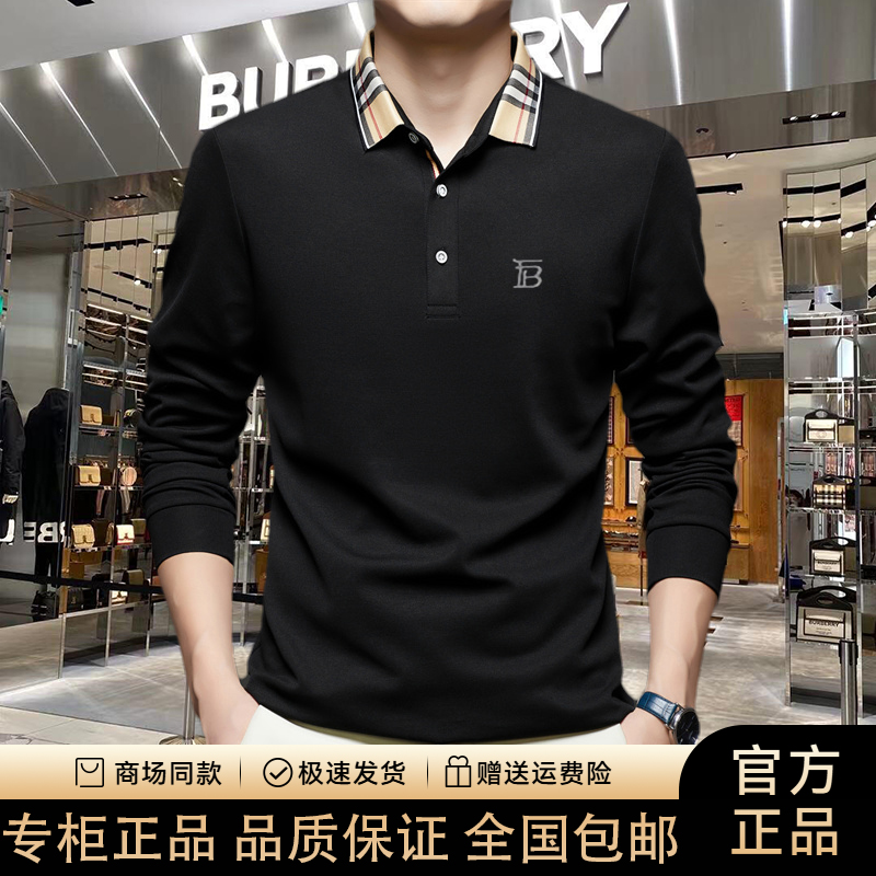 【专柜正品】欧洲轻奢春秋季高档男士纯棉刺绣翻领长袖打底POLO衫潮