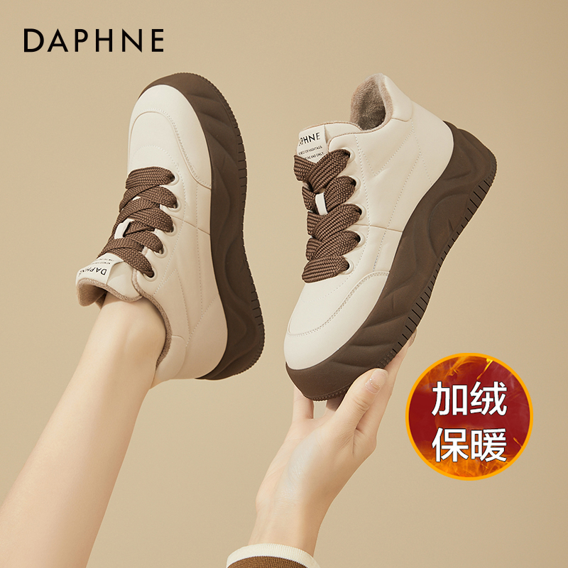 达芙妮厚底小白鞋女冬季加绒2025新款女鞋秋冬款面包棉鞋休闲板鞋