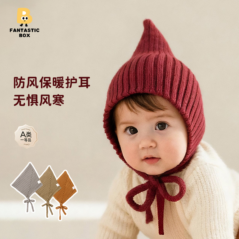 番桃盒子精灵帽婴幼儿宝宝婴儿帽子男女童帽儿童帽子加厚保暖