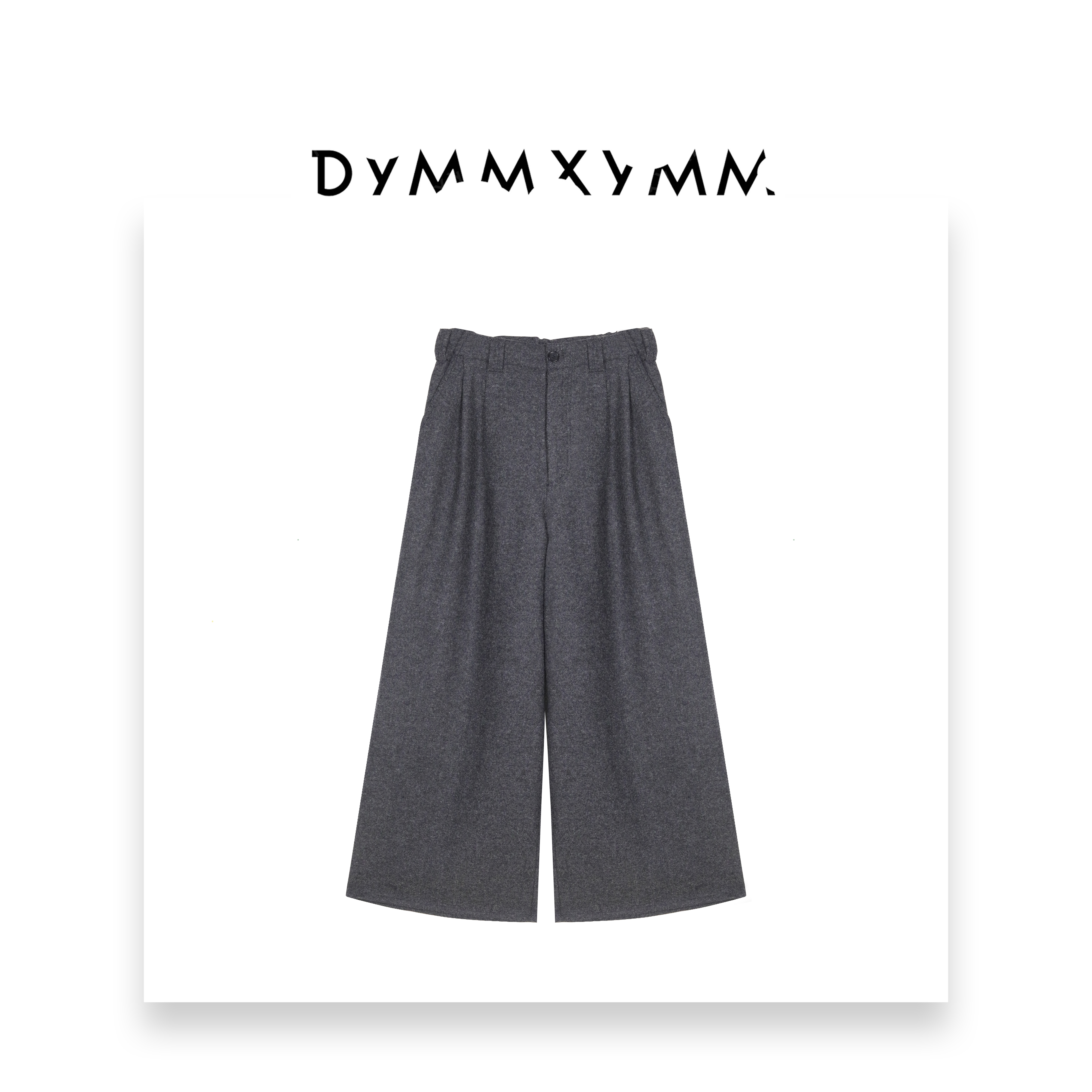 【DYMMXYMM】-《灰汀》-【黑标】.秋款灰色羊毛呢阔腿长裤-5FWJ1845