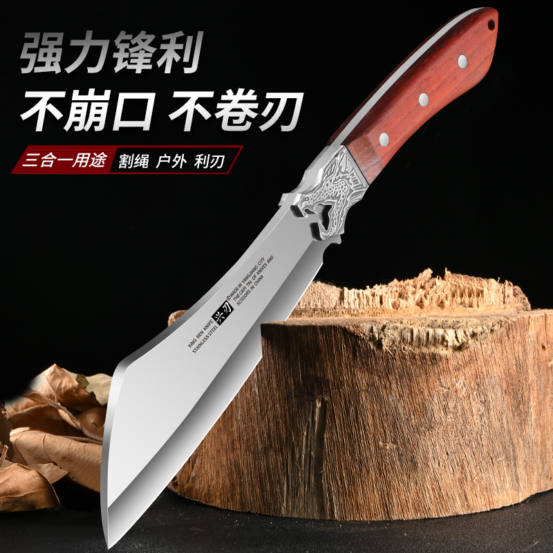 兴刃猎豹户外多功能砍柴刀开荒露营野炊砍骨刀切肉刀