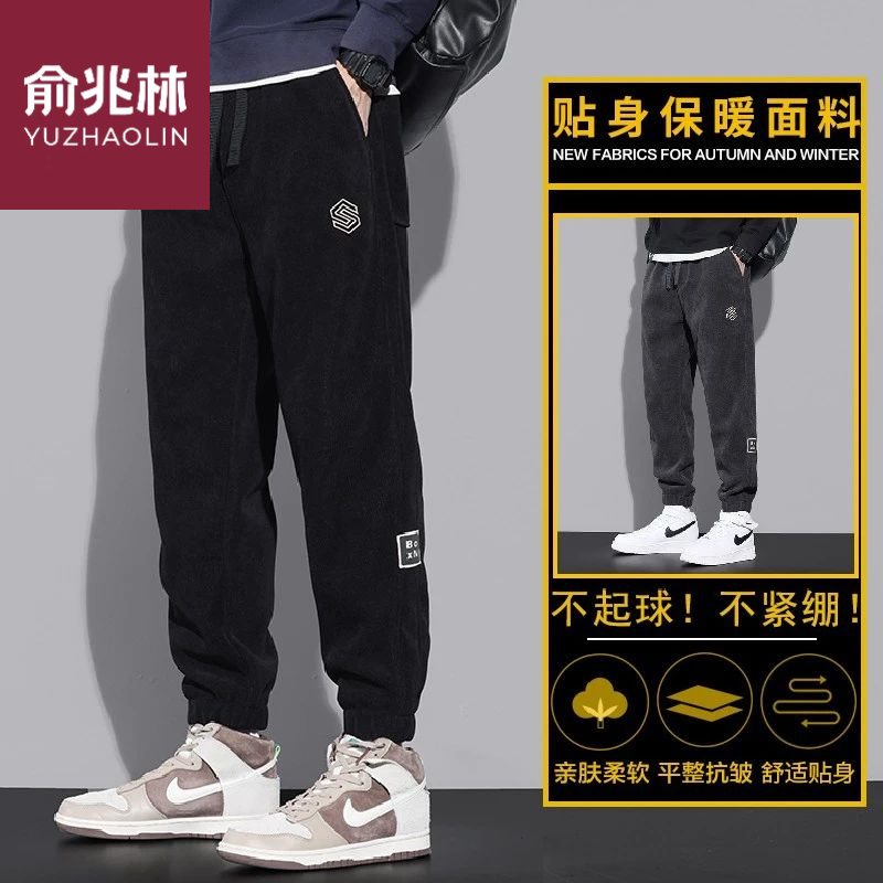 俞兆林2025秋冬新款男士百搭卫裤高档灯芯绒束脚裤潮牌宽松百搭休