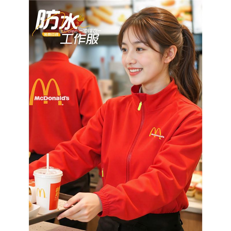 防水冲锋衣定制logo秋冬餐饮工作服长袖奶茶咖啡店服务员工装外套
