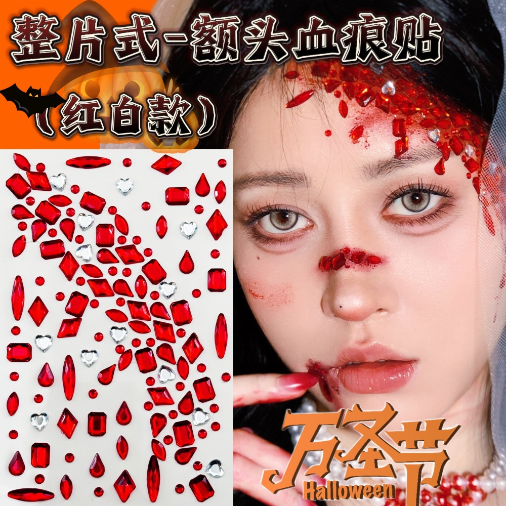 万圣节血钻妆容贴红色异形创意妆面部疤痕装饰战损妆
