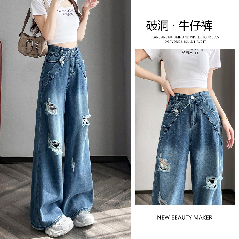 美式阔腿破洞牛仔裤女夏季薄款2026新款高腰宽松设计感辣妹直