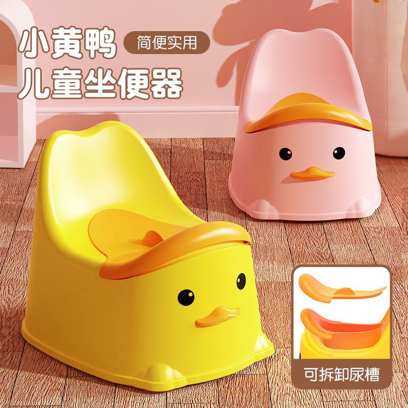 儿童马桶坐便器小男孩女宝宝婴幼儿专用训练厕所家用便盆尿桶尿Z