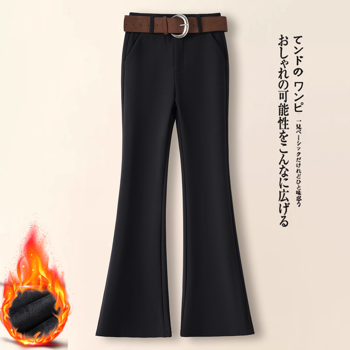 黑色微喇裤子女秋冬季2025新款垂感西装裤修身加绒喇叭裤