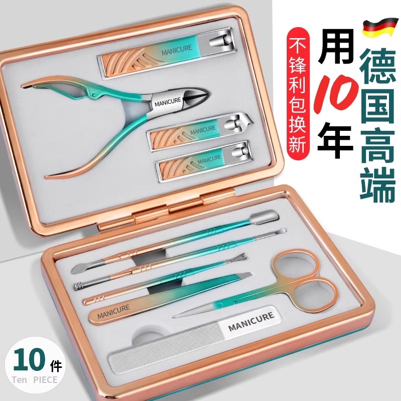 德国斜口指甲刀套装甲沟专用鹰嘴指甲钳家用高档剪指甲刀修脚工具