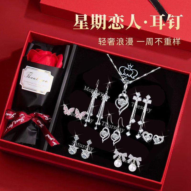 925银耳饰 一周银针耳钉项链套装女礼盒耳环送女友情人节七夕礼物